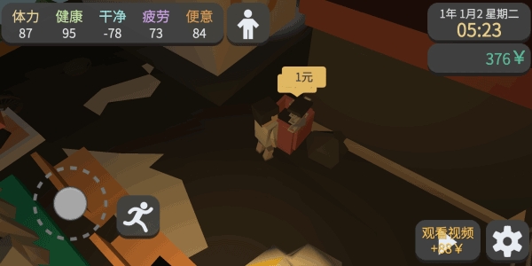 方块人的简单生活手机版下载