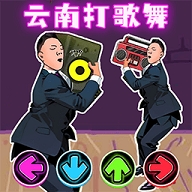打歌舞挑战正版下载