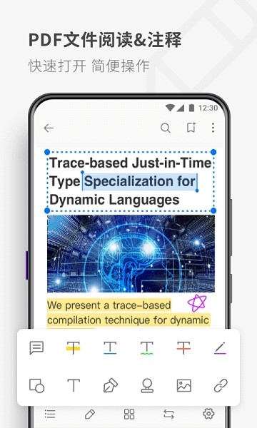 pdf reader官方版下载安装