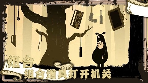 社畜真实模拟器官方版下载