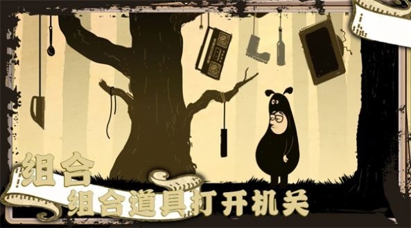 社畜真实模拟器最新版下载