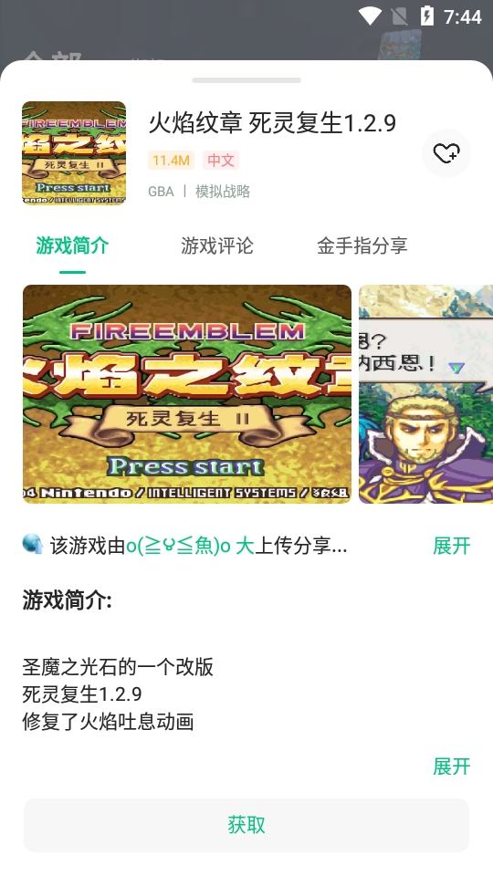 小马模拟器官方版免费下载