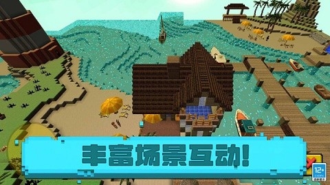 小小像素人游戏下载