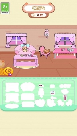 变美妆扮小屋官方版下载