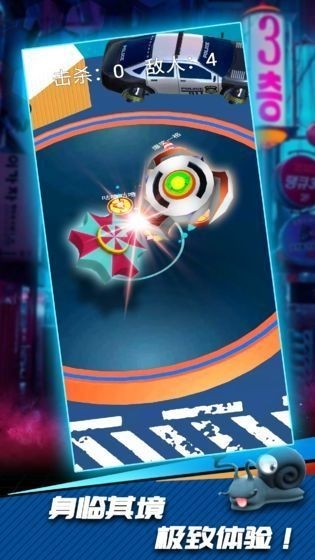陀螺爆甲安卓版下载