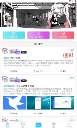 壹叁官方版下载