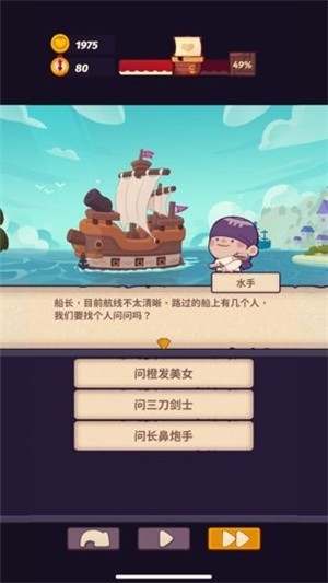 妙连千军免费版下载