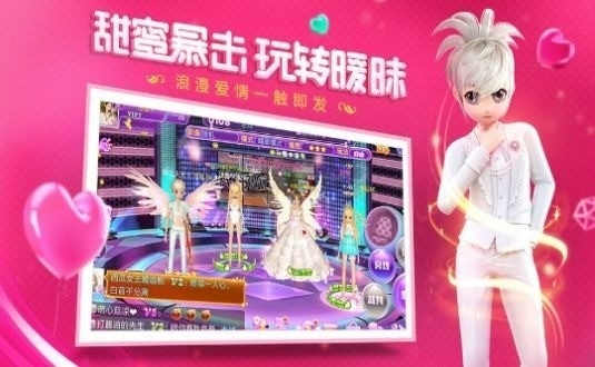 恋与练习生2最新版下载