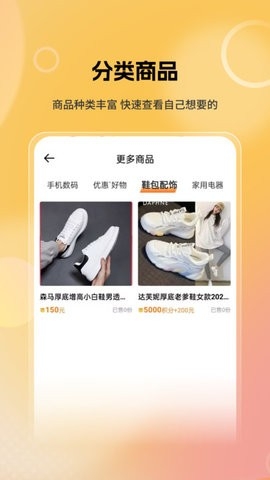 魔幻城app下载