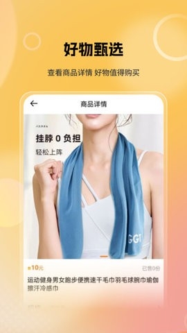 魔幻城app下载