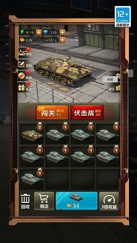 疯狂坦克争霸战手游下载