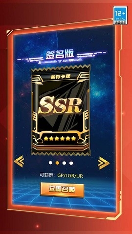 宇宙人我最强最新版下载