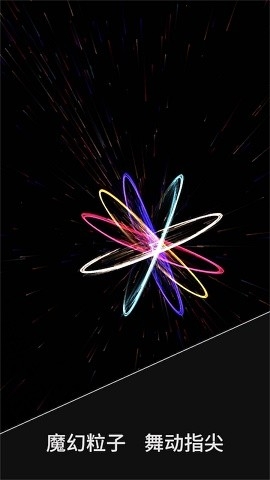 创变无限元素幻想官方版下载