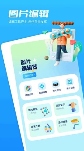 映月美妆相机官方版下载