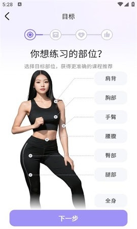 热辣舞蹈app下载安装