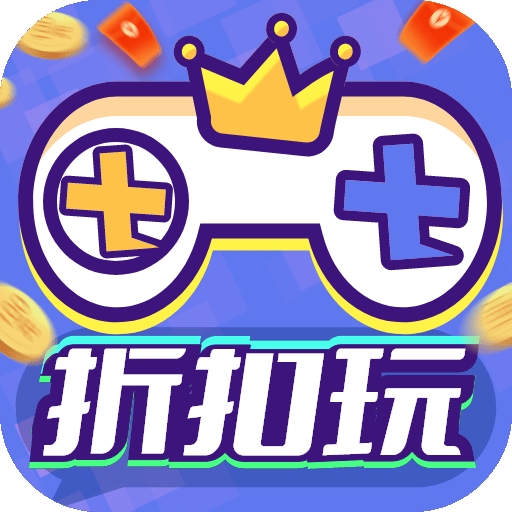七七折扣玩安卓版下载