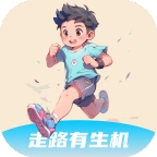 走路有生机app下载