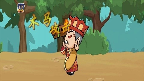 西游答题达人官方版下载
