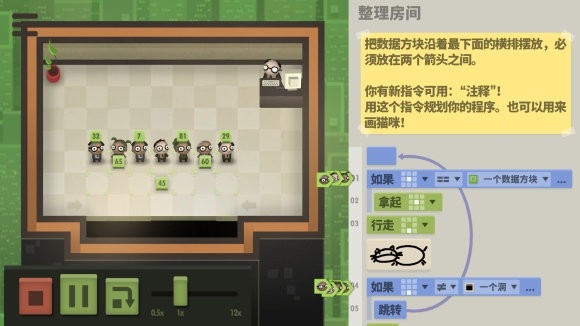 70亿人2024最新版下载
