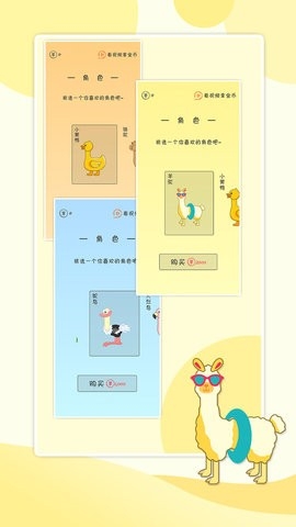 贪吃的小恐龙手机版下载