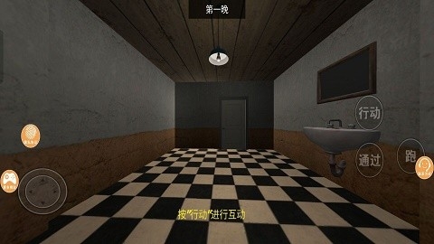 逃出庄园官方版下载