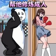 帮动物变身手游下载