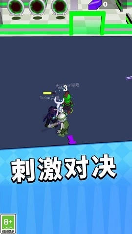 热血功夫之战官方版下载