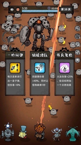 2080纪元官方版下载安装