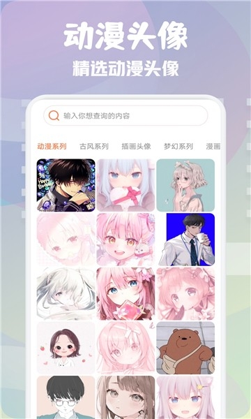 元气美图免费版下载