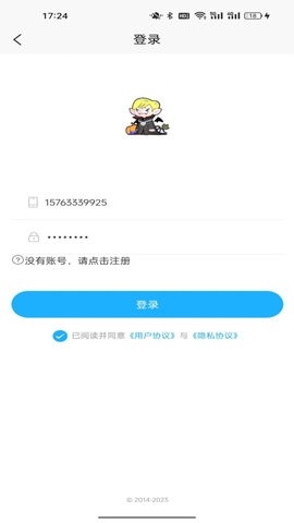 贝昕商城app下载