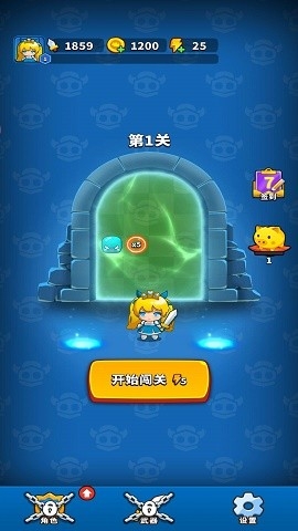 弹刀刀我超棒官方版下载