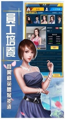 秘密派中文版下载