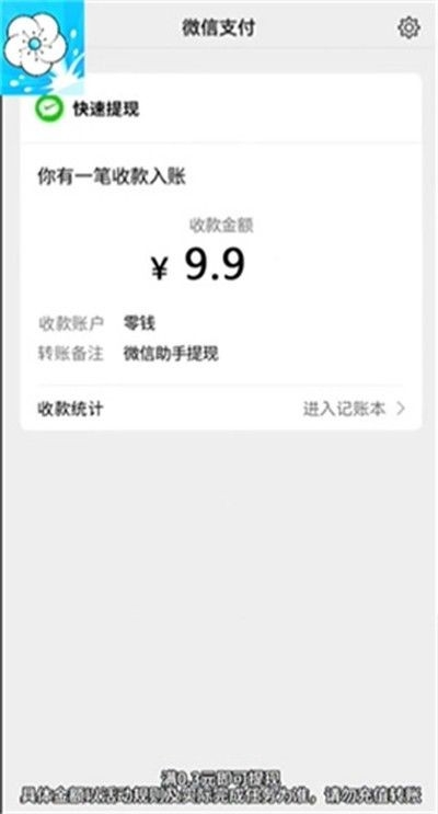 海棠情缘红包版下载