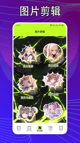 kaoBei壁纸下载安装