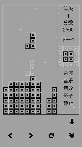 经典俄罗斯方块黑白单机版下载