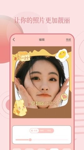 Lysn相机软件下载