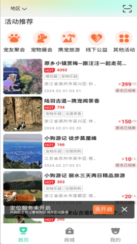 萌宠霸王app下载