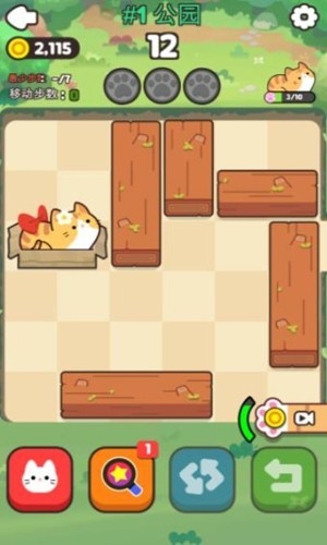 推推猫官方版免费下载