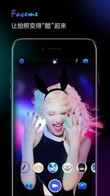 faceme脸酷app免费下载安装