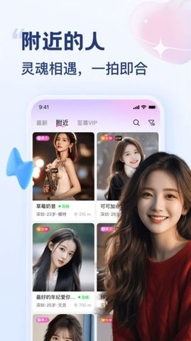花苞app下载