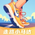 走路小马达软件下载
