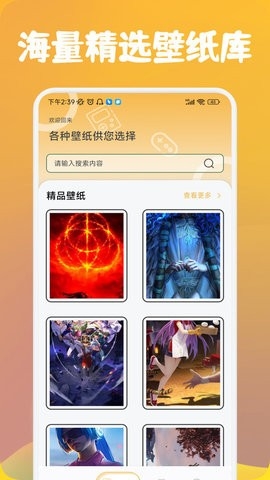 可乐盒子助手下载安装