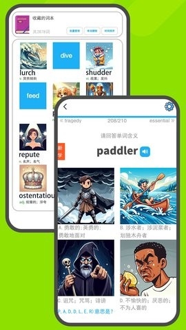 图图单词app下载