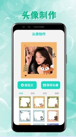 intolive动态壁纸官方版下载