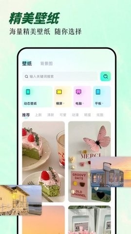 次元囧最新版本下载