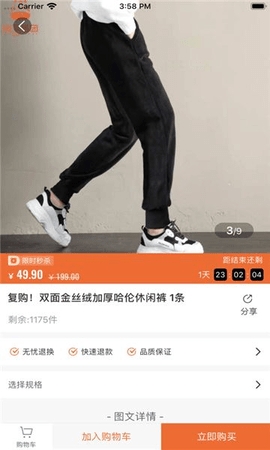 播多多最新版下载