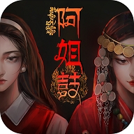 阿姐鼓下载最新版本