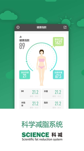 科减app下载官方版