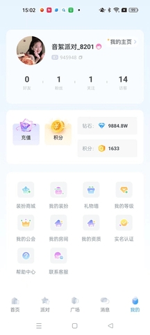 哆萌派对安卓版下载