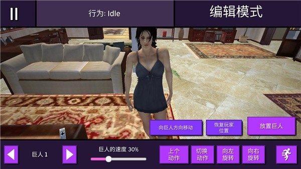 女巨人模拟器中文版手游下载